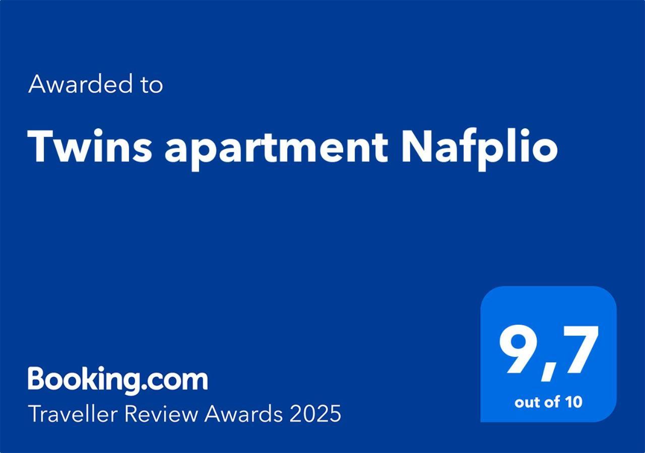 Twins Apartment Nafplio Exterior photo